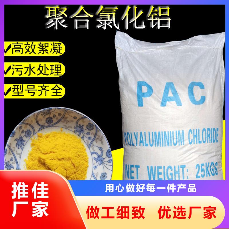 定安县生物絮凝剂厂家量大优惠
