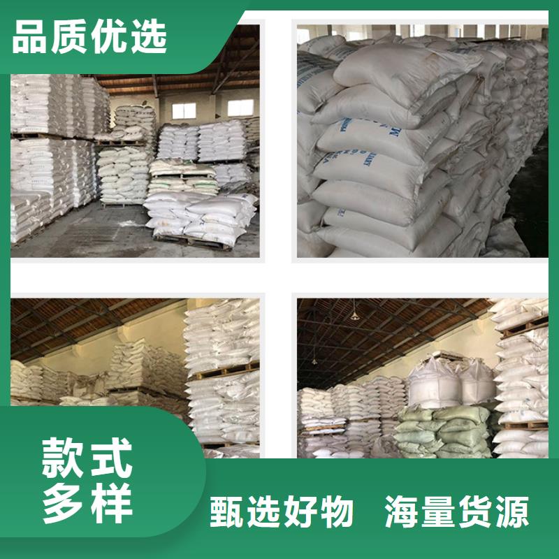 聚合氯化铝液体厂家