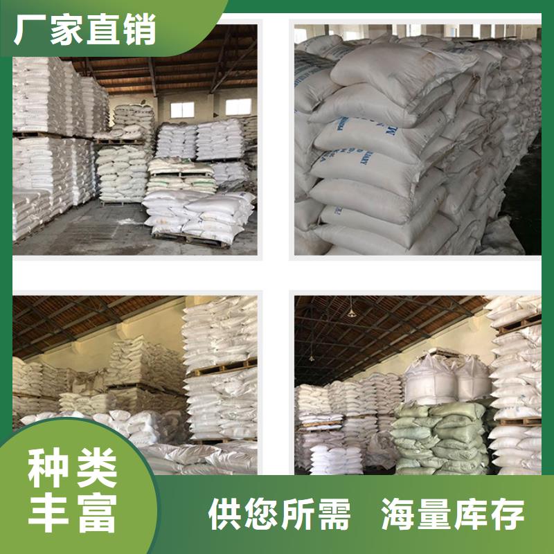 聚合氯化铝询问报价