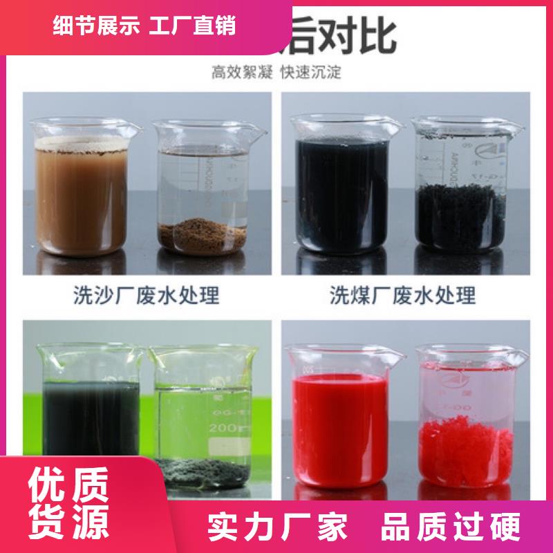 三水合乙酸钠厂家