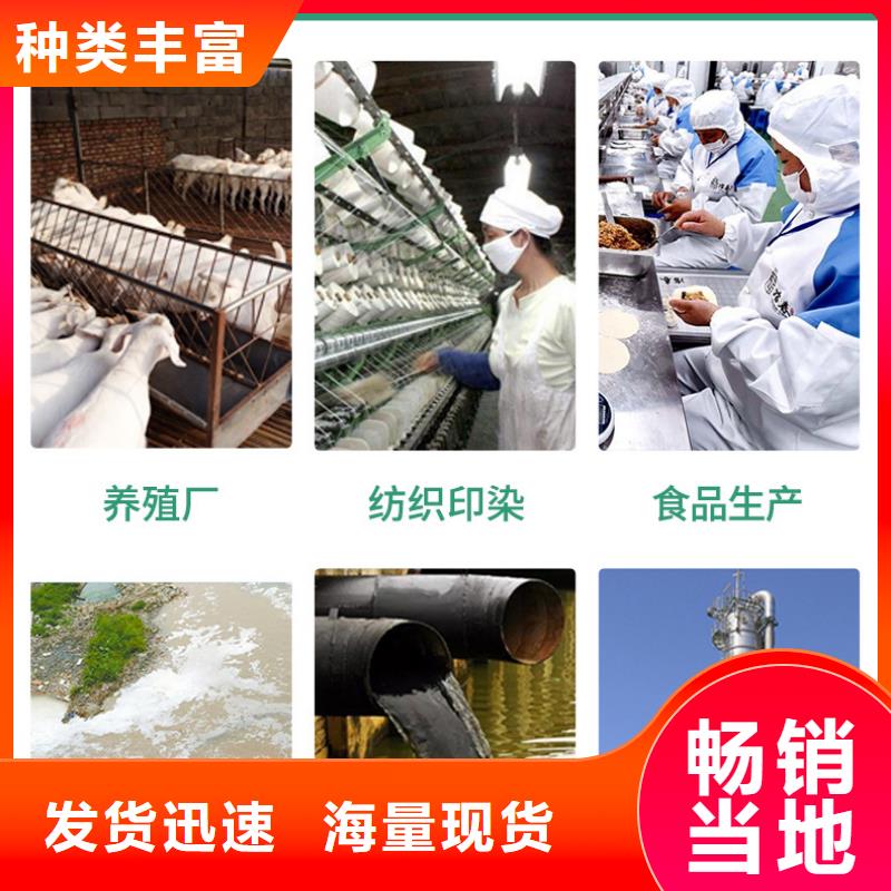 聚合氯化铝生产厂家