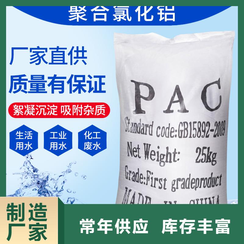 销售沉降剂_诚信企业