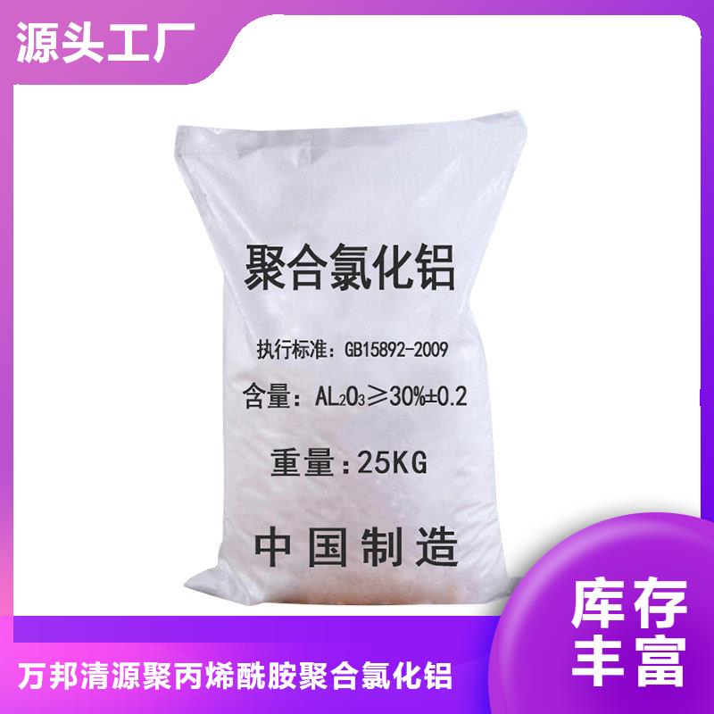 聚合氯化铝每吨1000快、聚合氯化铝每吨1000快厂家直销-发货及时