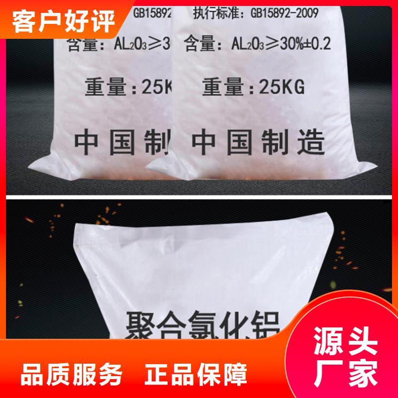 聚合剂找万邦清源环保科技有限公司