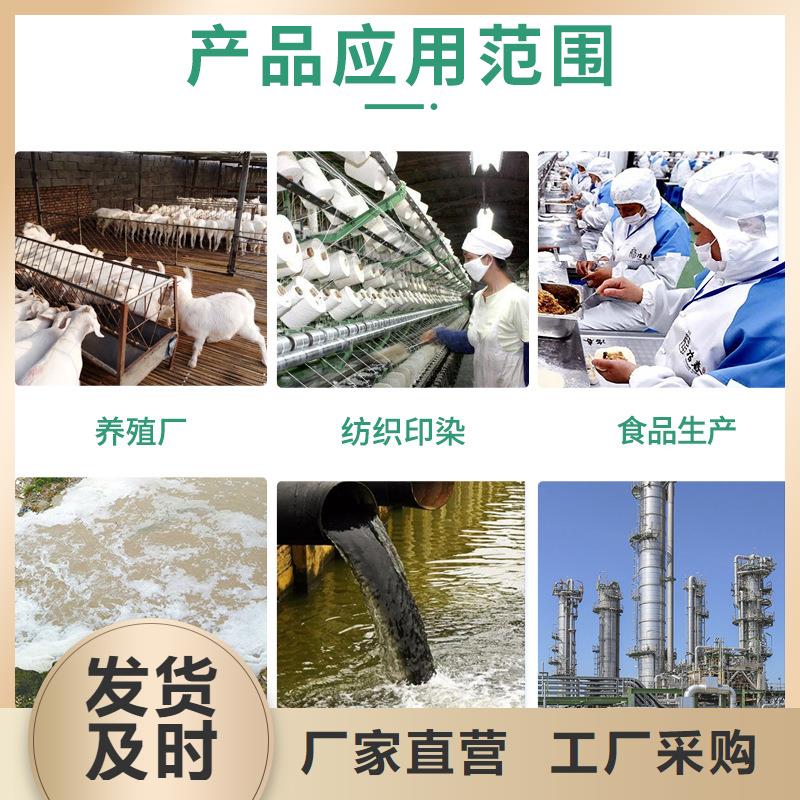 聚合氯化铝1000元每吨型号汇总