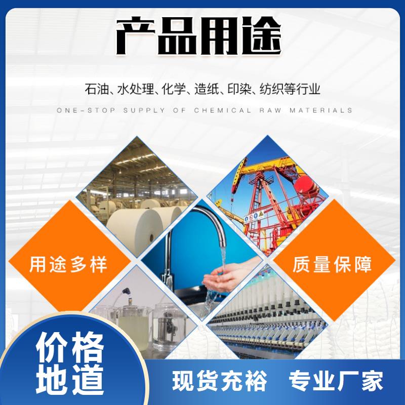 聚合氯化铝铁实地货源