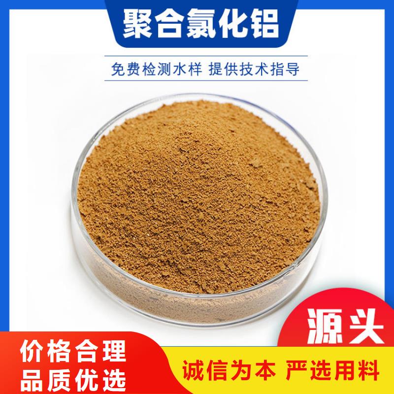 聚合氯化铝生产