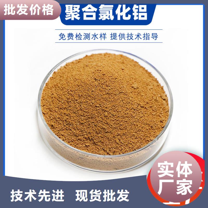 pac聚合氯化铝价格