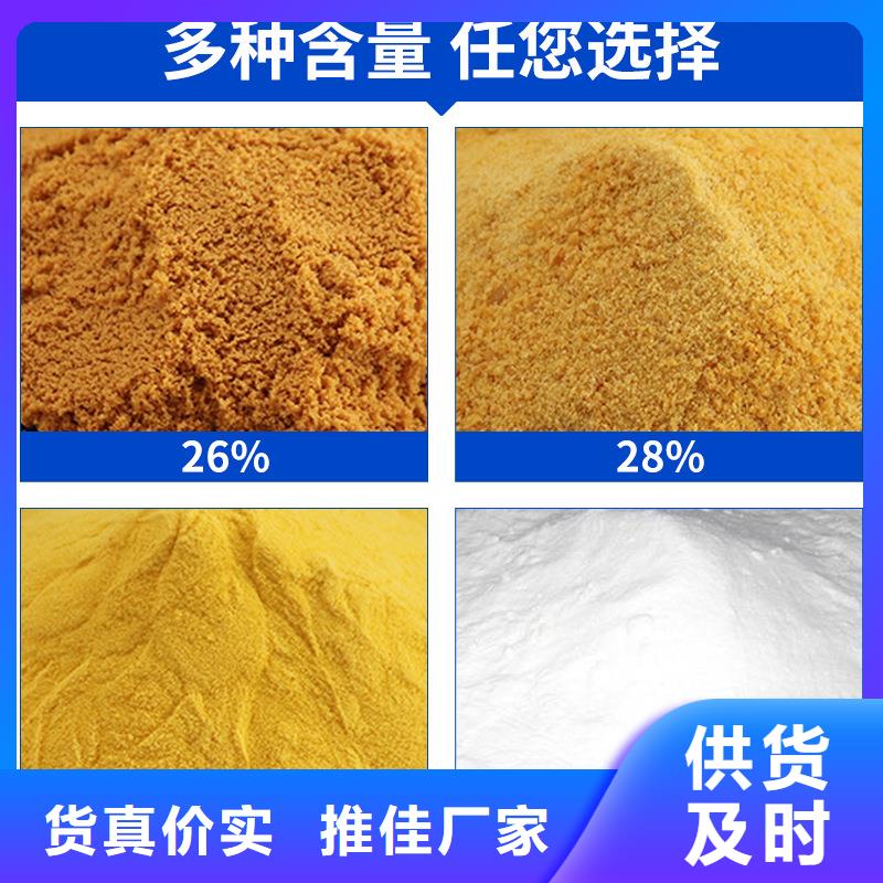 聚合氯化铝每吨1000快厂家价格透明