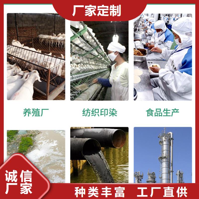 碱式氯化铝、碱式氯化铝厂家_大量现货
