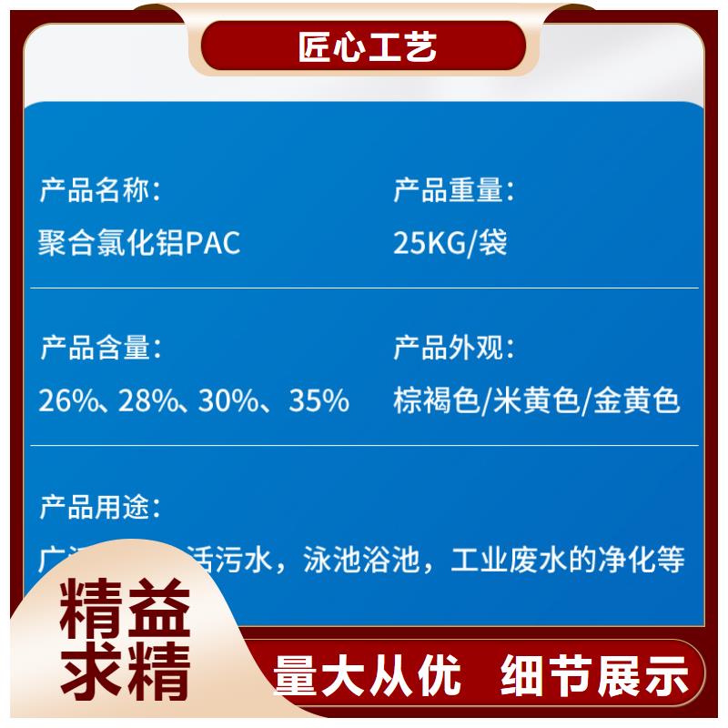 三水合乙酸钠厂家