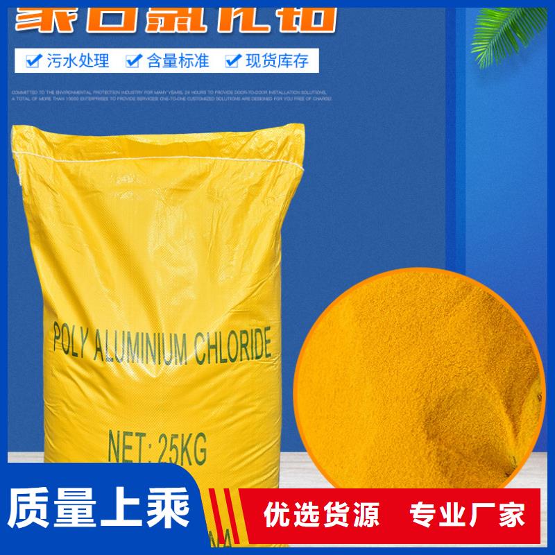 PAC如何挑选