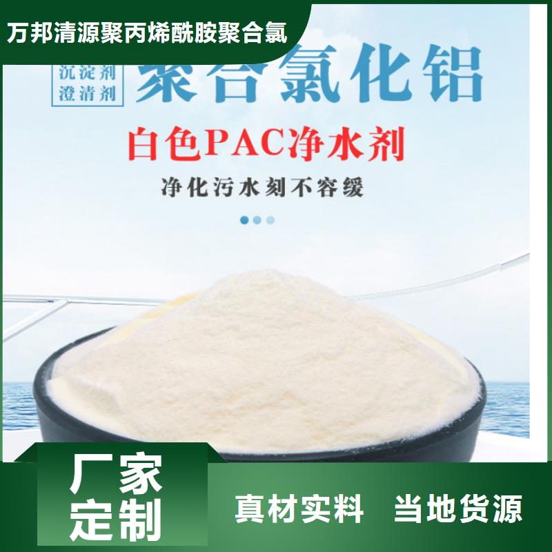 沉降剂、沉降剂技术参数