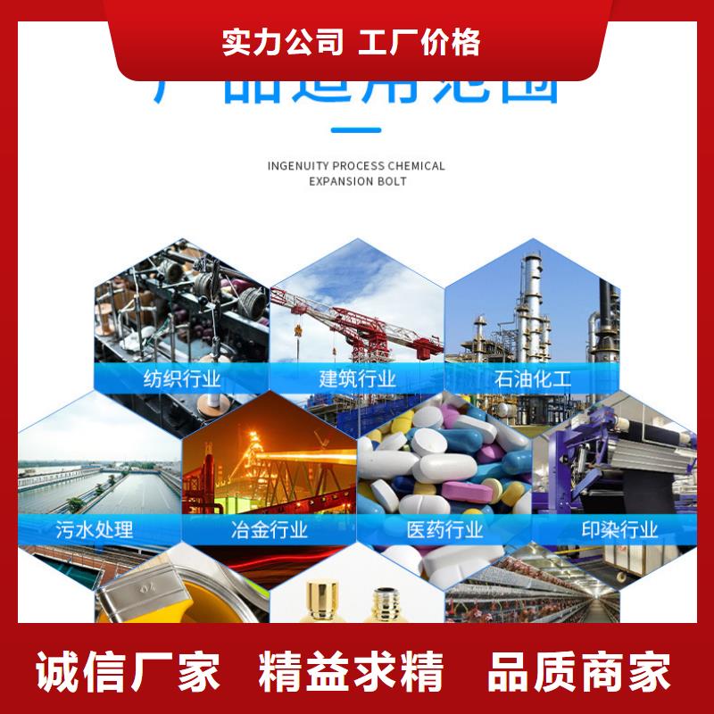 pac聚合氯化铝销售