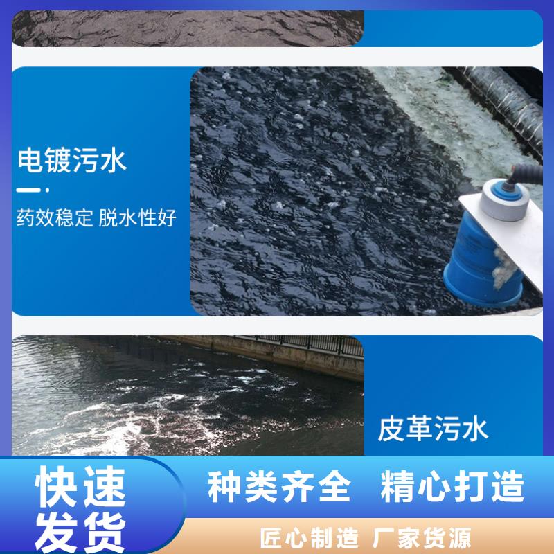 生产PAC液体的实力厂家