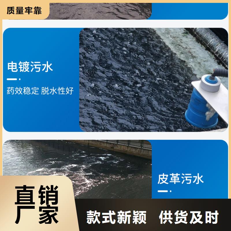 聚氯化铝