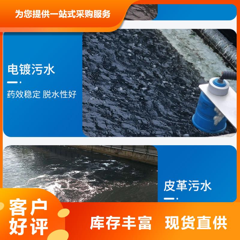 聚合氯化铝库存充足