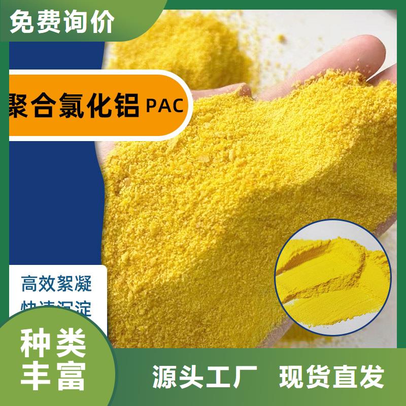 聚合氯化铝每吨1000快客户至上