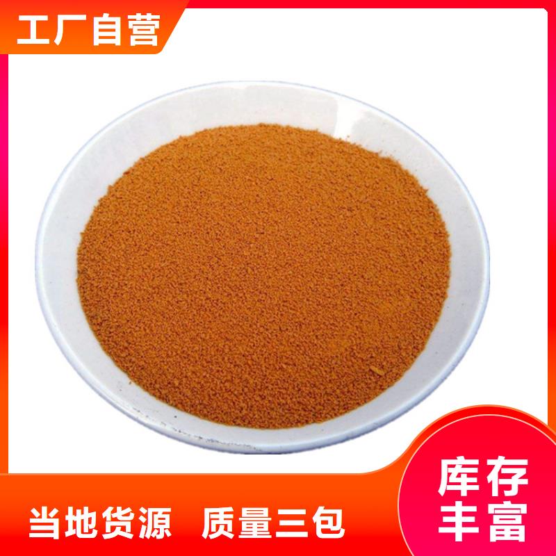 混凝剂_品类齐全