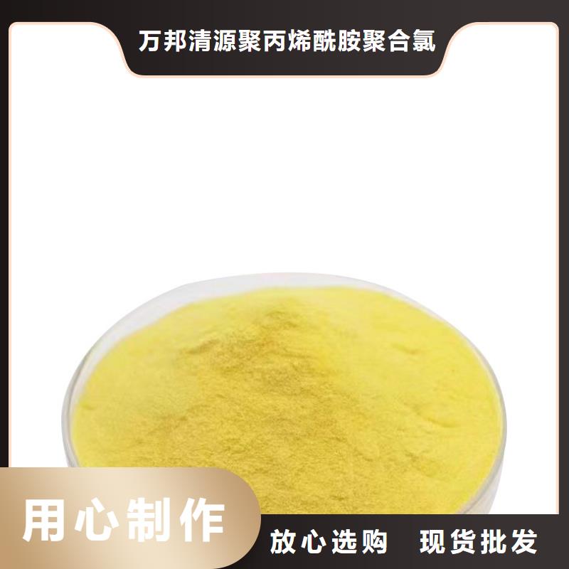 聚合氯化铝铁厂家质量过硬