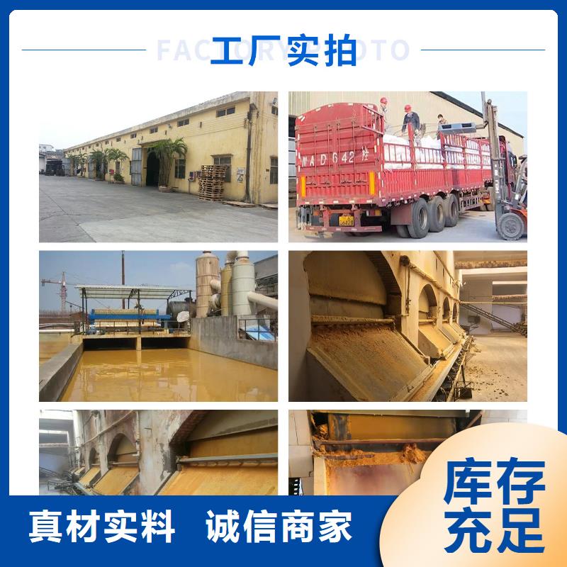 涿州市聚氯化铝