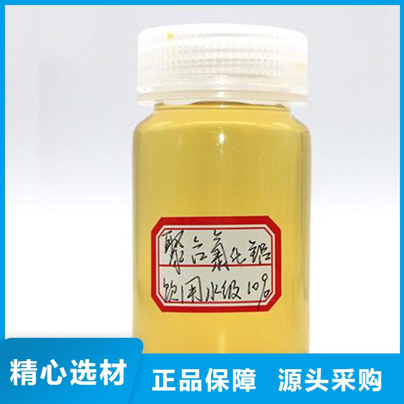 支持定制的孢子聚和剂批发商