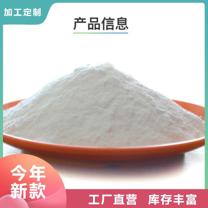 食品级聚氯化铝定制-食品级聚氯化铝厂家