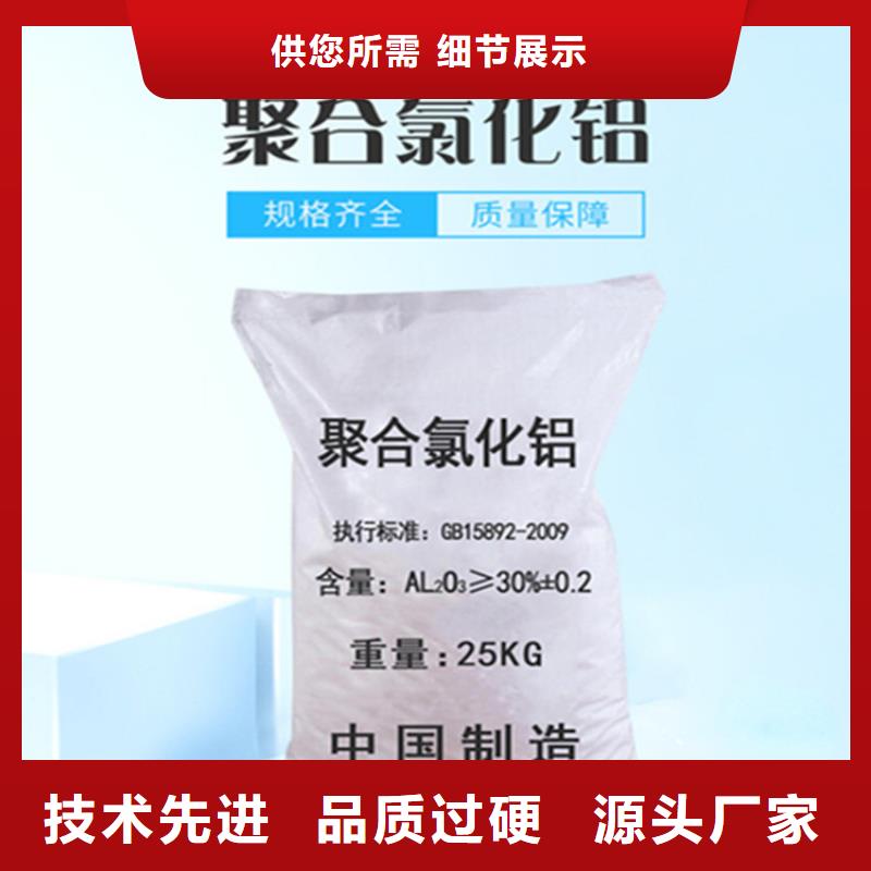 聚合硫酸铁在哪里买
