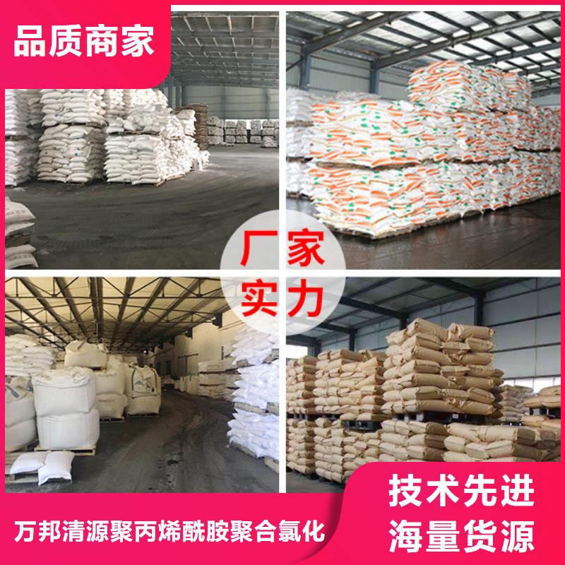 聚合剂还是我们品质好