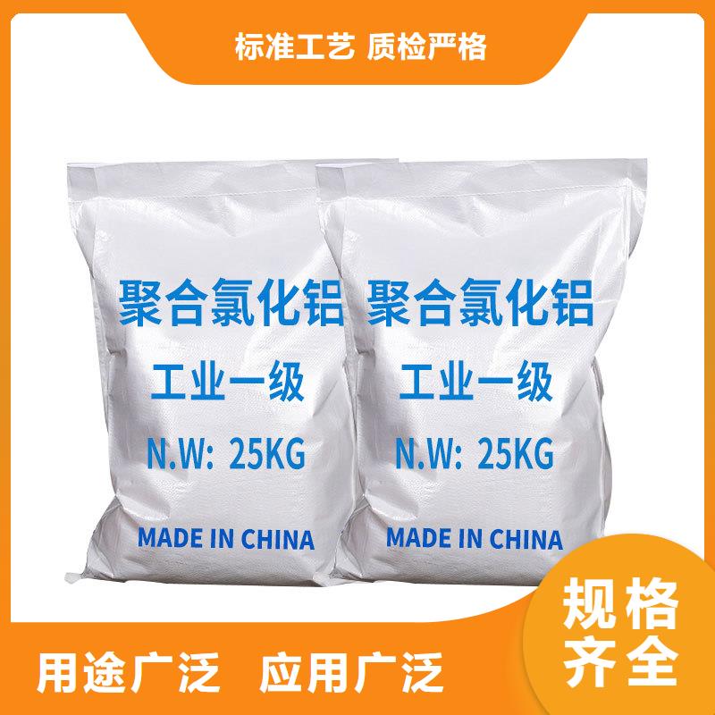 聚合氯化铝生产
