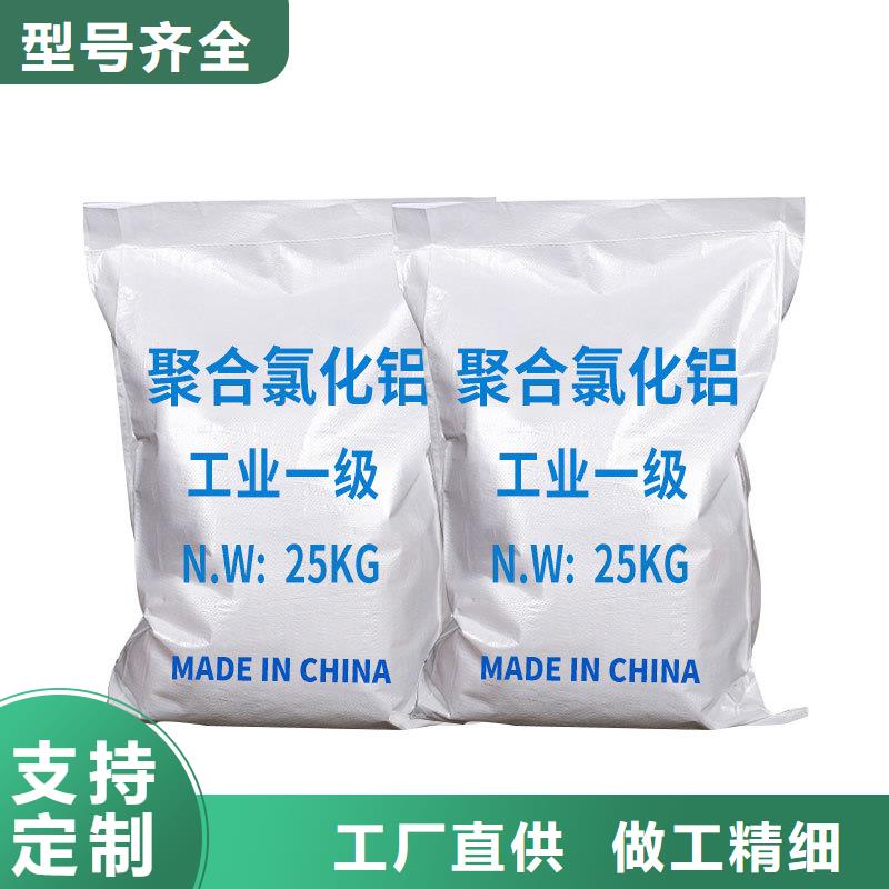 聚合氯化铝1000元每吨型号汇总