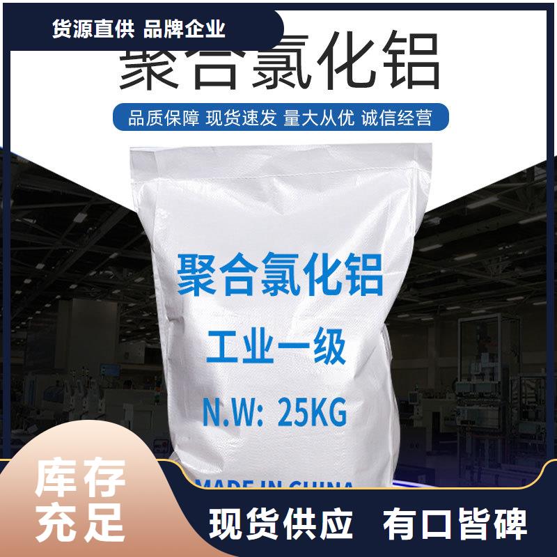 污泥脱水剂品质好