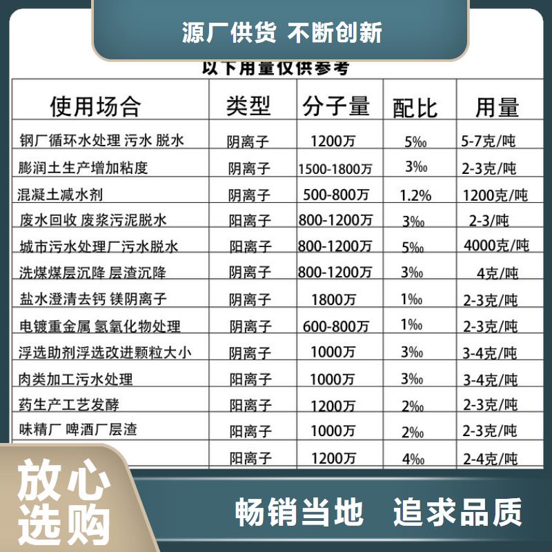 液体pac百看不如一问