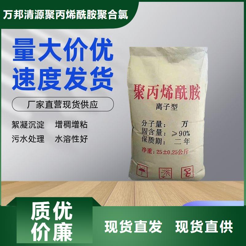 新闻：碱式氯化铝生产厂家