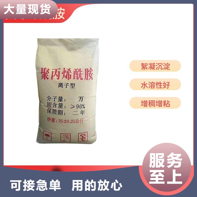 聚合氯化铝每吨一千元批发零售均可