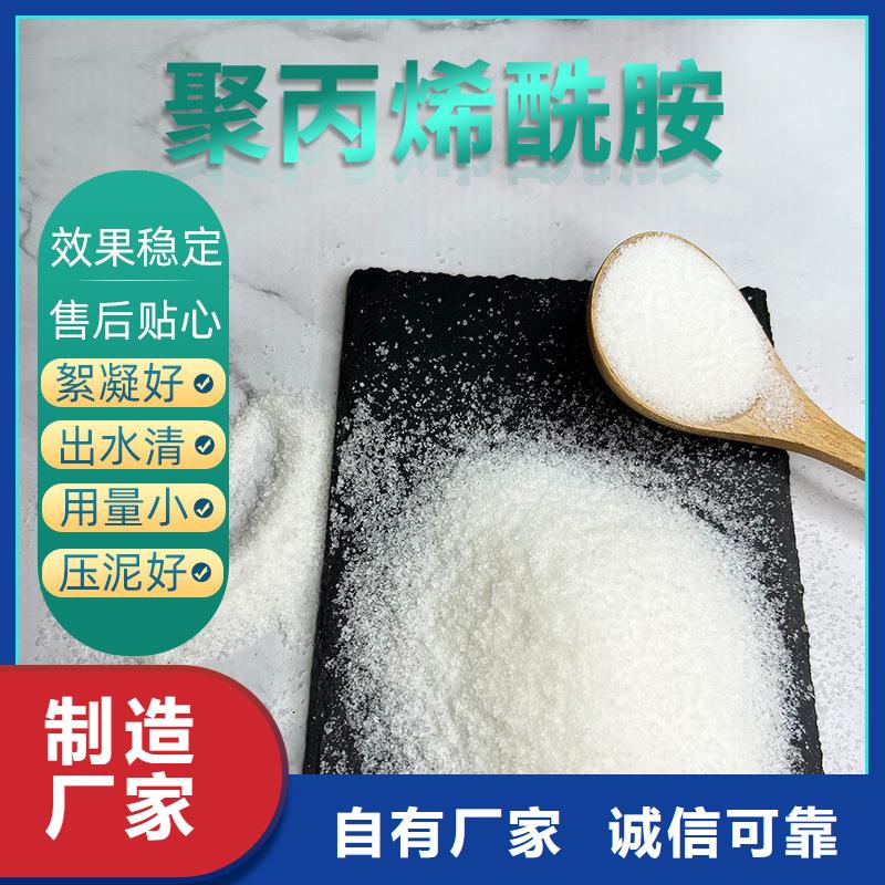 常年供应聚合氯化铝液体-报量