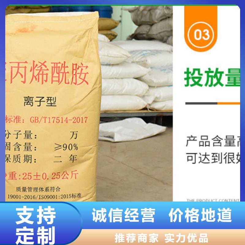 采购食品级聚氯化铝必看-高性价比