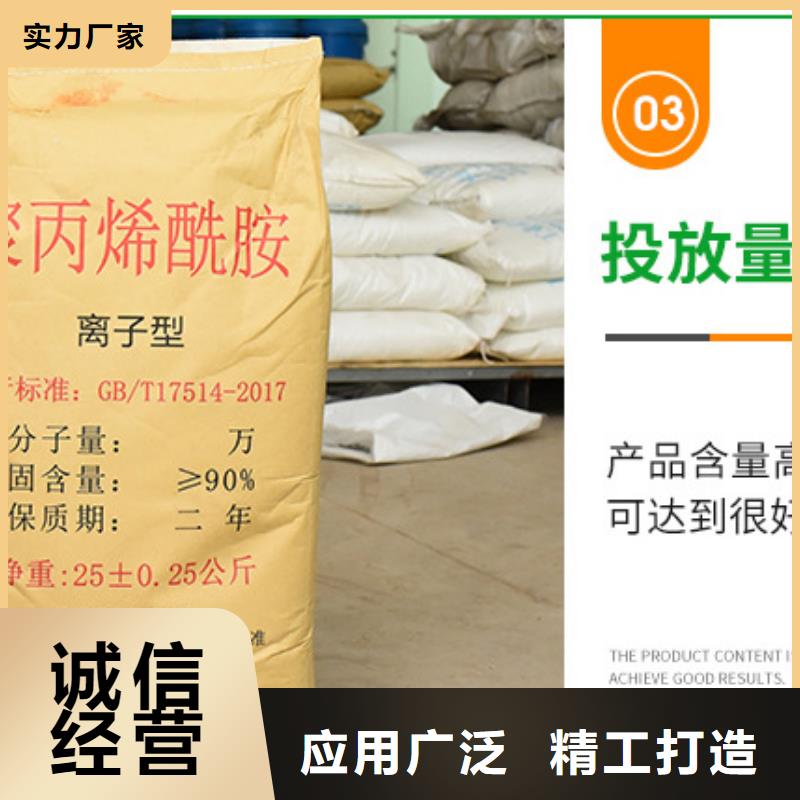 新产品：聚氯化铝采购