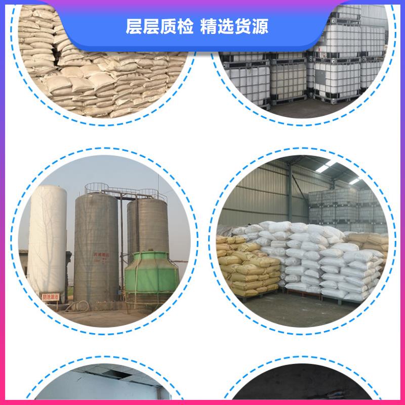 聚氯化铝一手货源