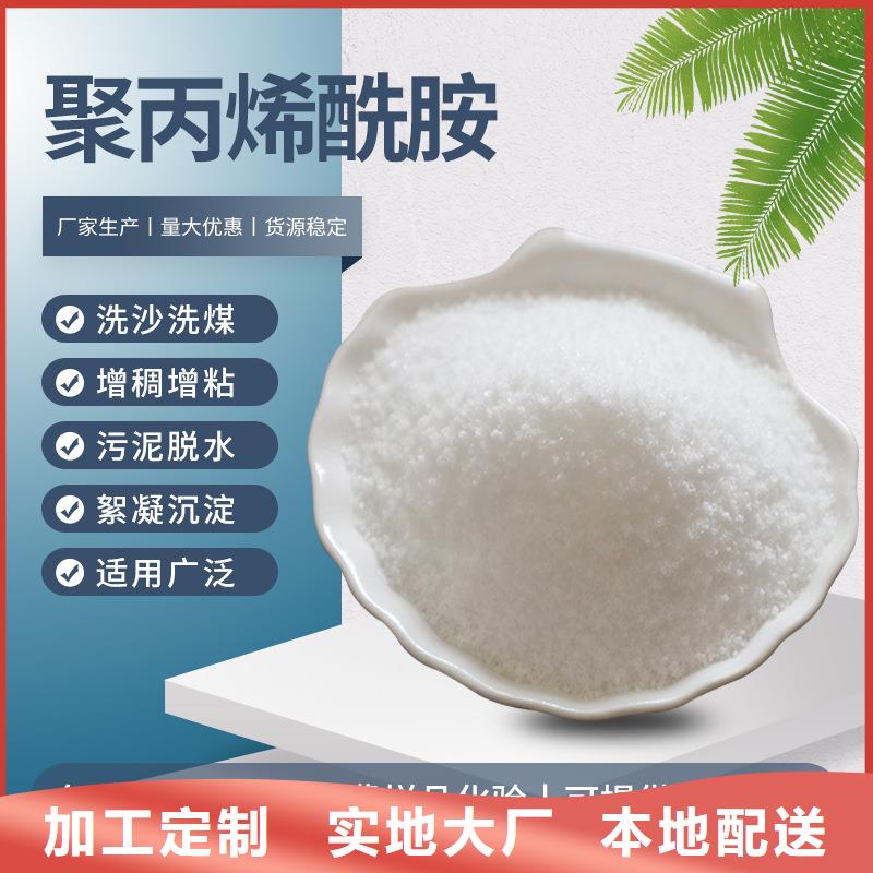 优选：PAC聚合氯化铝实力厂家