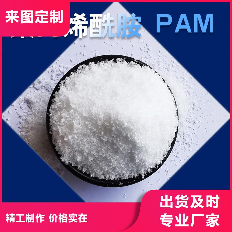 定安县生物絮凝剂厂家量大优惠