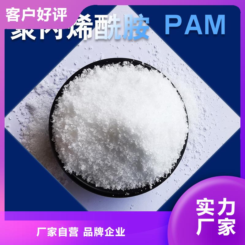 聚合氯化铝1000块每吨品质可靠