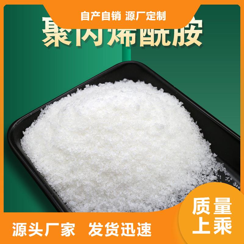 生产水处理聚合氯化铝的供货商