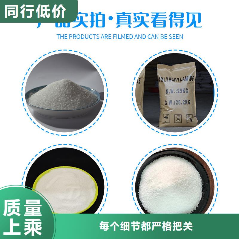 省心：聚合氯化铝对低价格生产厂家