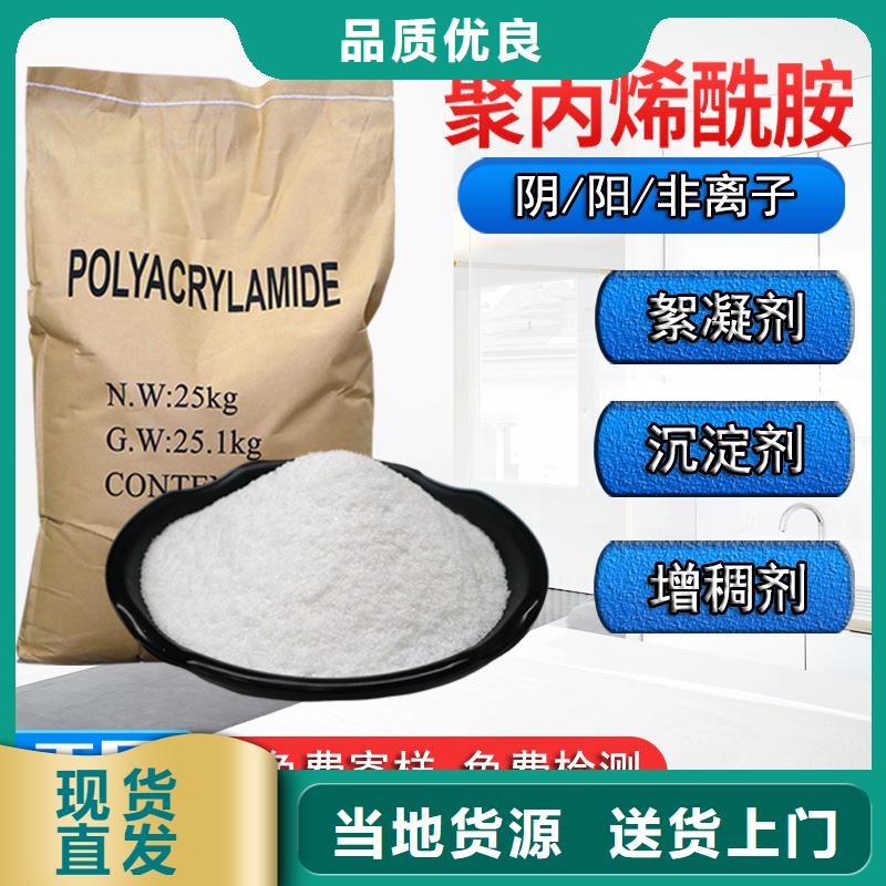 聚氯化铝经营