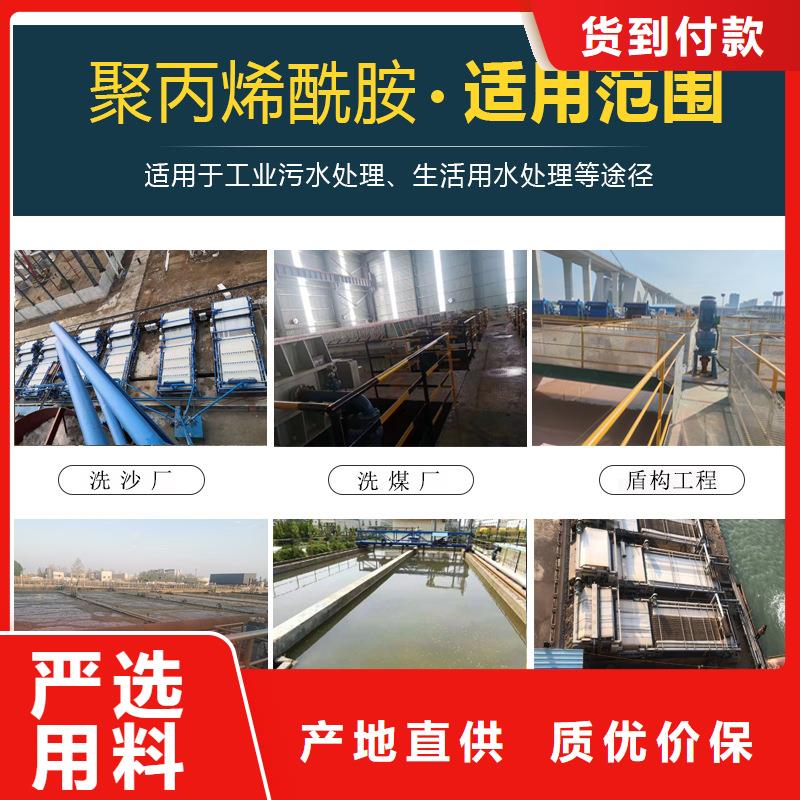pac聚合氯化铝销售
