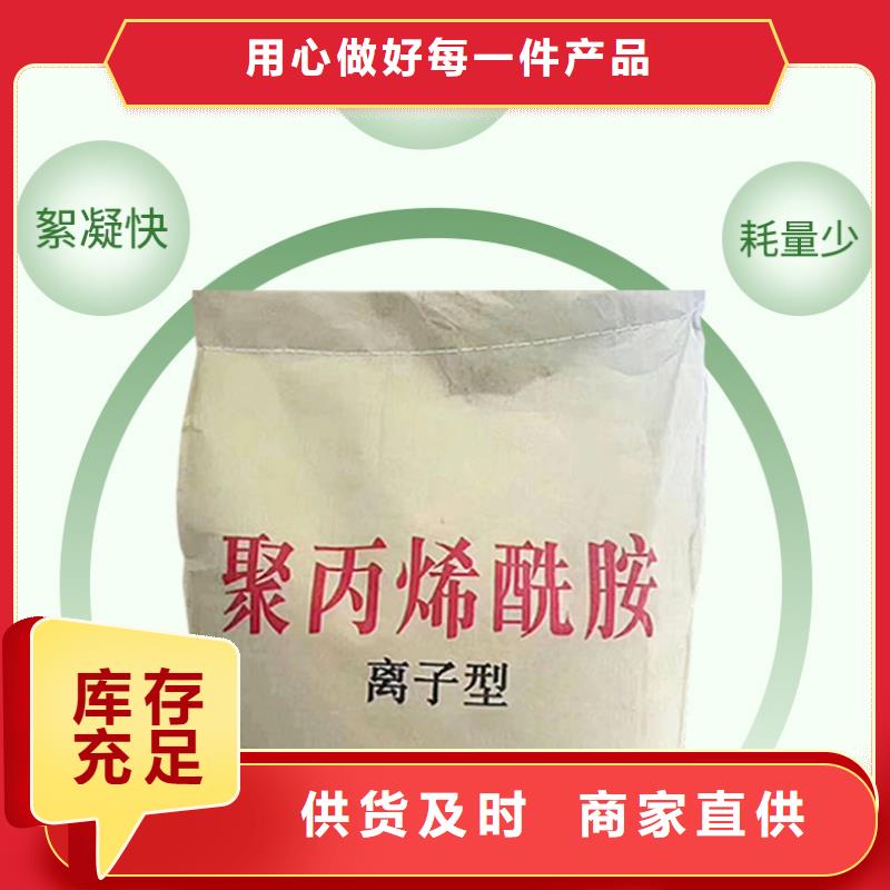稷山县液体聚氯化铝