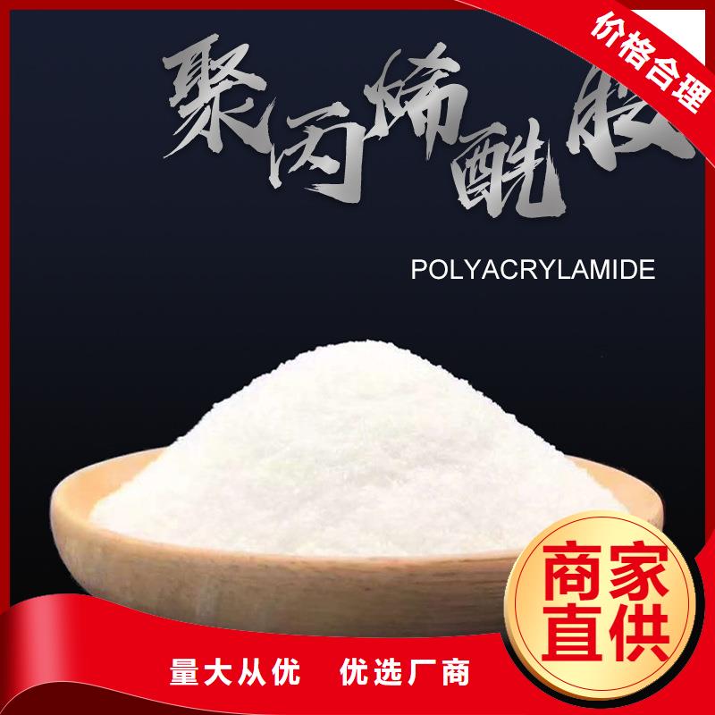 高碑店市聚氯化铝厂家