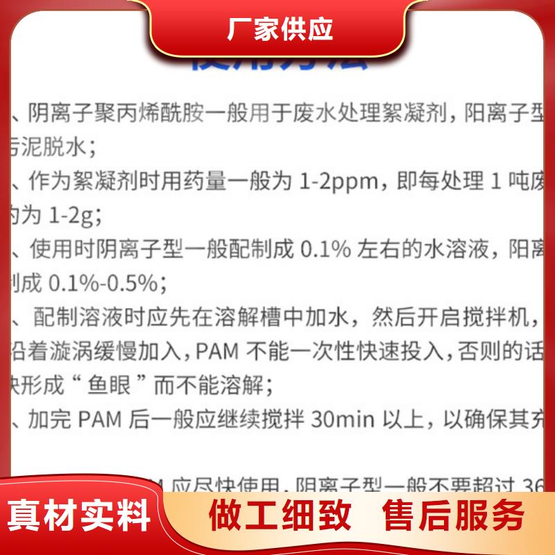 发货速度快的PAC液体厂家