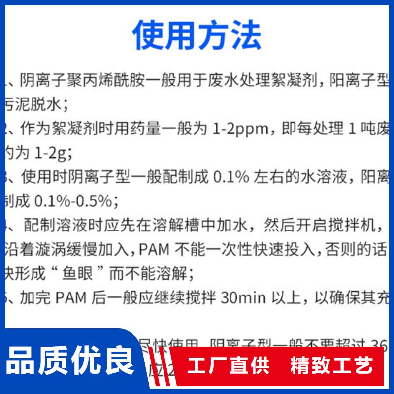 临泉聚合氯化铝